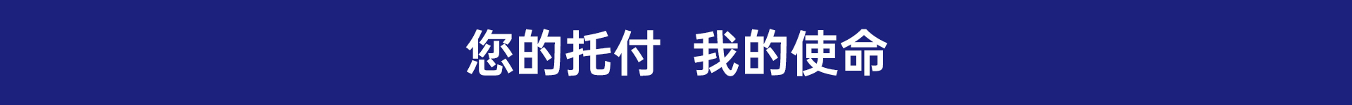 增值业务